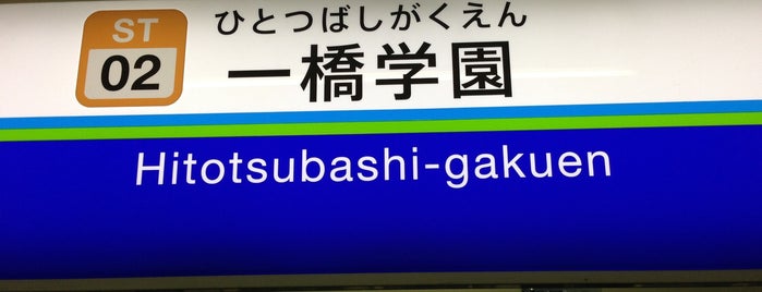Hitotsubashi-gakuen Station (ST02) is one of Station.