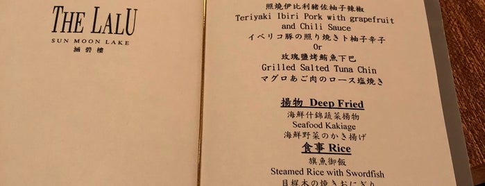 Japanese Restaurant is one of G : понравившиеся места.
