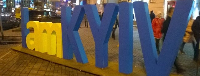 IamKYIV is one of Vitaliiさんのお気に入りスポット.