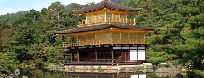 Kinkaku-ji Temple is one of Kyoto City Japan（京都）.