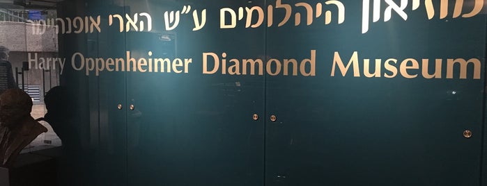 Oppenheimer Diamond Museum is one of Израиль.