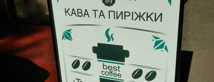 Espresso Bar "У Оли" is one of [Kyiv coffee radar]>рекомендує.