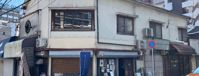 豆藤 加藤本店 is one of 福岡県.