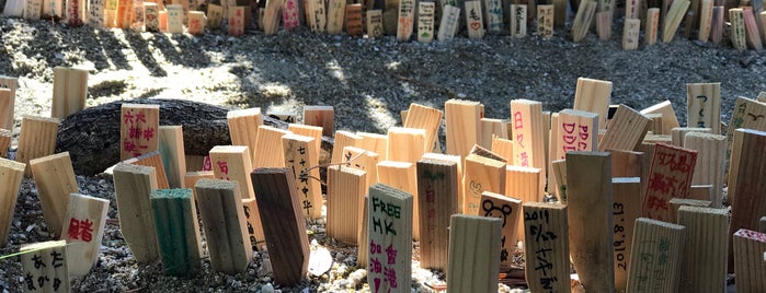 Bonsai Deepening Roots is one of Art Setouchi & Setouchi Triennale - 瀬戸内国際芸術祭.