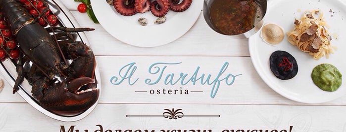 Osteria Il Tartufo is one of Gidilecekler.