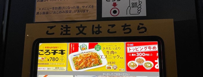 松屋 たつの店 is one of 兵庫県の牛丼チェーン店.