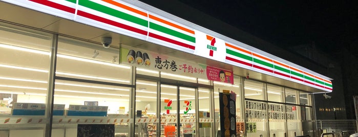 セブンイレブン 龍野揖西南山店 is one of 兵庫県西播地方のコンビニエンスストア.