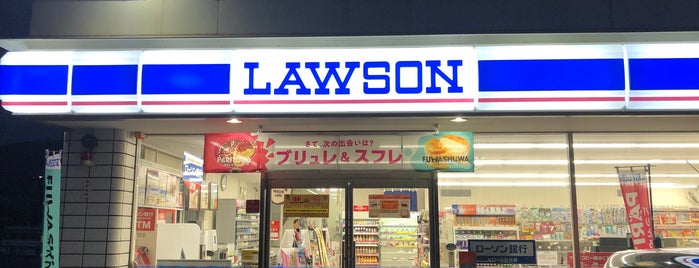 ローソン 龍野福田店 is one of 兵庫県西播地方のコンビニエンスストア.