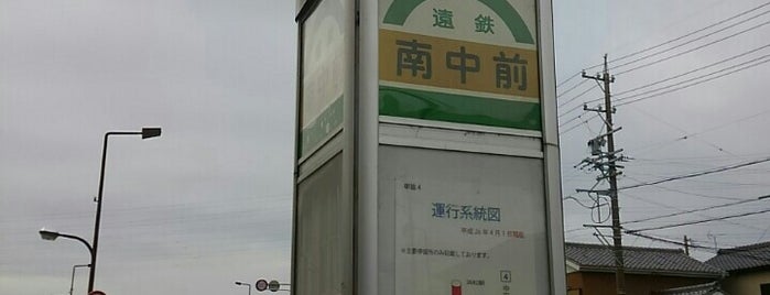 南中前バス停 is one of 遠鉄バス①.