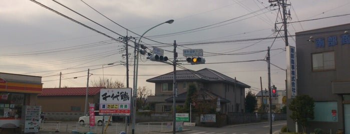 東秋留駅入口交差点 is one of 昭島、福生、羽村、あきる野、日の出、瑞穂.