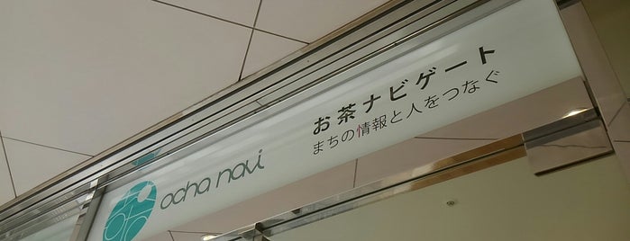 OCHA-NAVI is one of 行きたい.