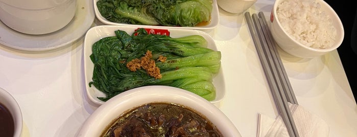 Ah Yip Herbal Soup 阿業靚湯 is one of Cainis.