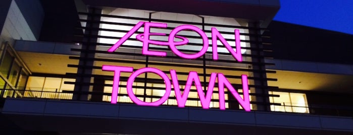 AEON Town is one of 全国イオンタウン.
