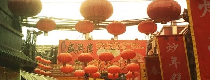 Wangfujing Food Alley is one of สถานที่ที่ Jelle ถูกใจ.