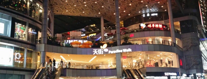 Paradise Walk is one of China Cities.