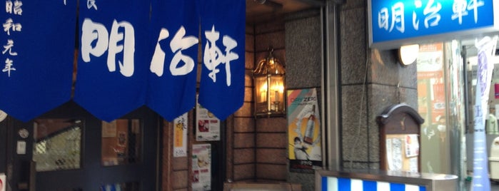 Meijiken is one of Osaka Tour.