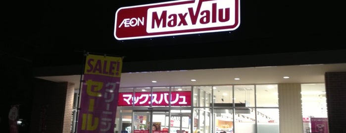 マックスバリュ 登美ヶ丘店 is one of 電源使える場所リスト.