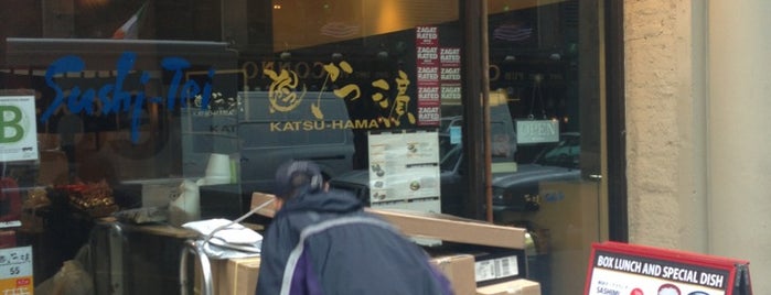 Katsu-Hama is one of 🇺🇸 NYC Eat-out.