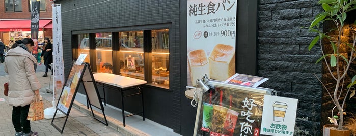 BTB Cafe is one of free Wi-Fi in 新宿区.