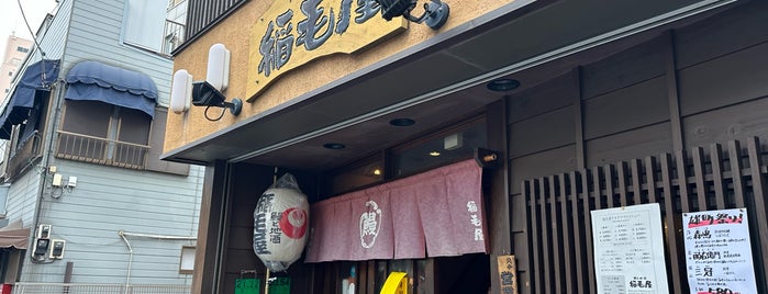 稲毛屋 is one of Yongsukさんの保存済みスポット.