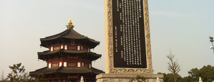 Hanshan Temple is one of City Liste - Suzhou.