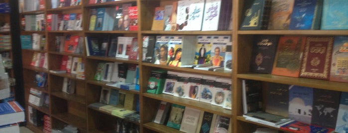 Librairie L'avenir Culturel is one of Lugares favoritos de Hatem.
