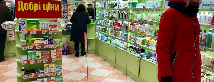 Аптека Доброго Дня is one of Lugares favoritos de Yunia.