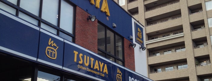 TSUTAYA is one of makkyさんのお気に入りスポット.