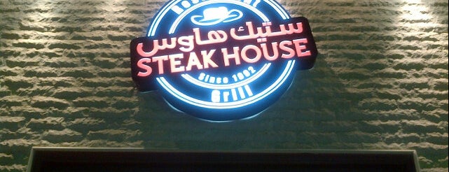 Steak House is one of T : понравившиеся места.