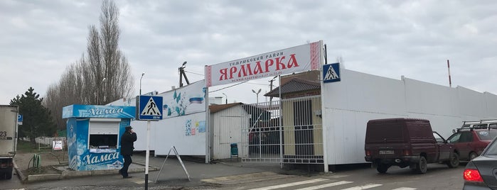 Терлецкий рынок is one of Темрюк.