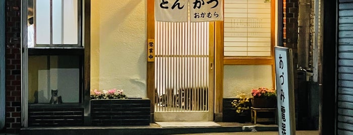 とんかつ おかむら is one of 遠征メシ.