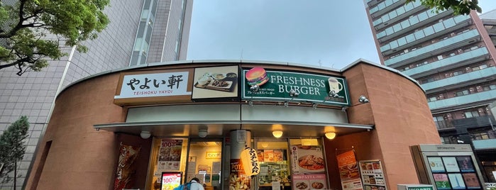 Freshness Burger is one of yoyogi.