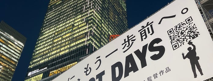 Hachiko Square is one of Lugares favoritos de Vic.