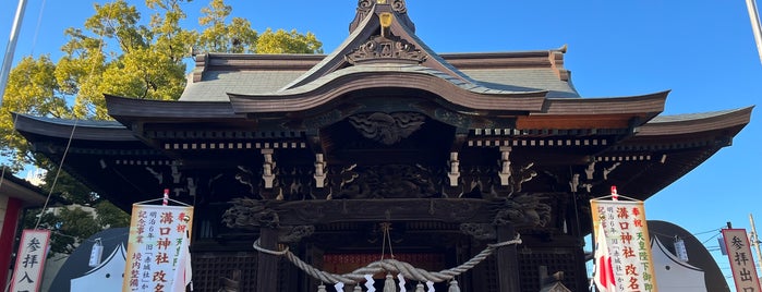 溝口神社 is one of 参拝神社.