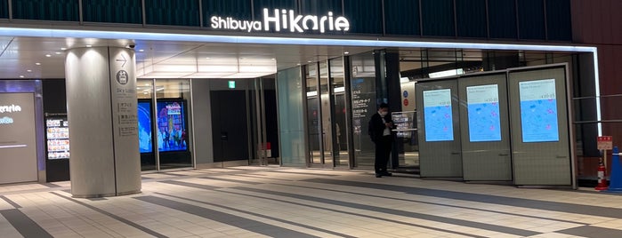 Shibuya Hikarie is one of 商業施設.