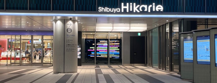 Shibuya Hikarie is one of สถานที่ที่ ジャック ถูกใจ.