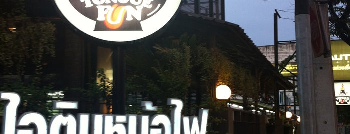 ทังฟันไอศกรีม is one of Eating Out Bangkok.