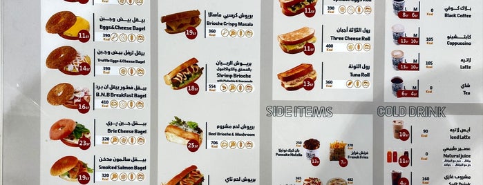 Bagel N Bread is one of Riyadh.