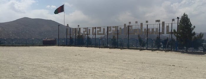 تپه نادر خان is one of Kabul.