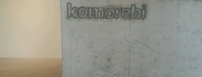 Komorebi Show Room is one of Guadalajara.