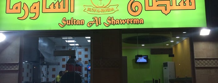 سلطان الشاورما is one of Hana : понравившиеся места.