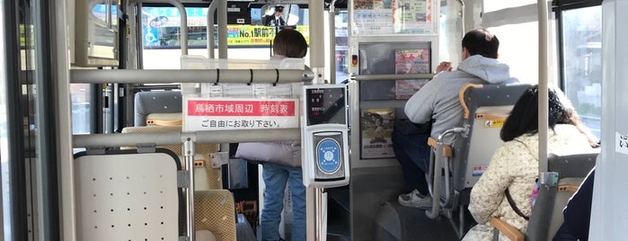 六ツ門・久留米シティプラザ前バス停 is one of 西鉄バス停留所(11)久留米.