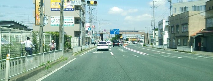 四高入口交差点 is one of Route 4.
