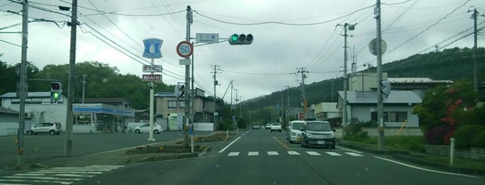 七ツ森交差点 is one of Route 46.