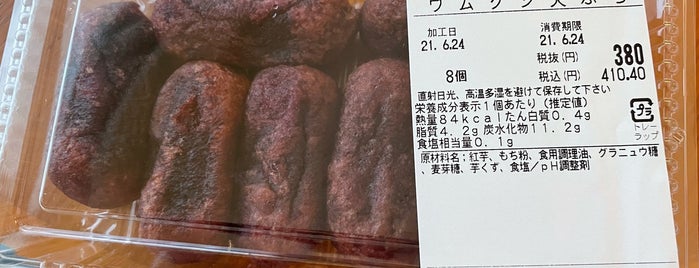 サンエー 赤崎店 is one of サンエー.