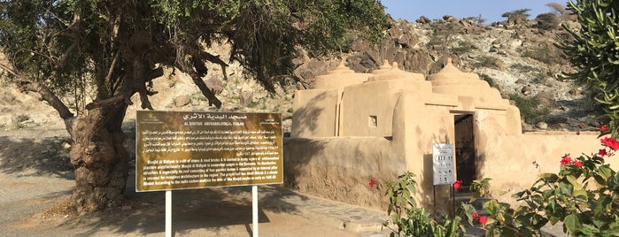 Al Bidyah Mosque is one of Lieux qui ont plu à Jus.