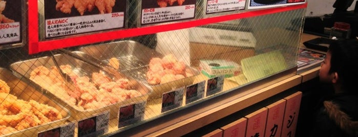 からあげ達人 中野店 is one of Must-visit Food in 中野区.