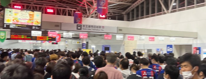 Tobitakyū Station (KO20) is one of Tokyo - Yokohama train stations.