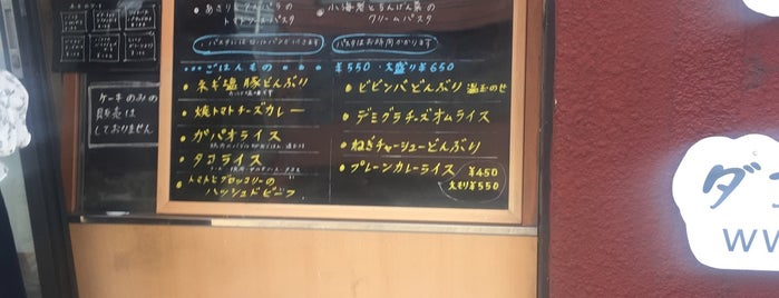 Lieux qui ont plu à まるめん@ワクチンチンチンチン