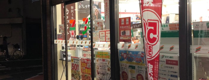 セブンイレブン 野沢店 is one of 世田谷区目黒区コンビニ.